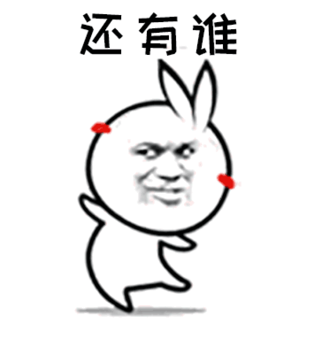 《我家徒弟又挂了》告诉你这种师徒