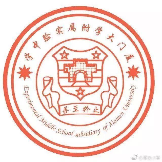 厦大附中学子喜获2018中国数学奥林匹克竞赛金牌,并入