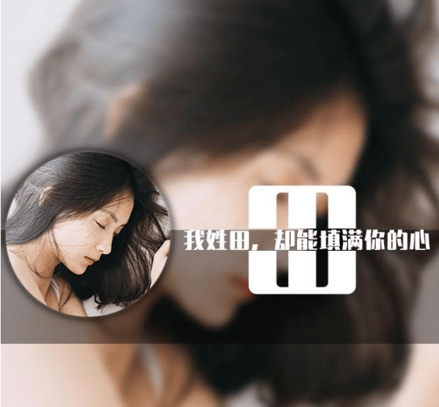 2018年姓氏手机壁纸,姓氏头像,个性手机壁纸来袭!