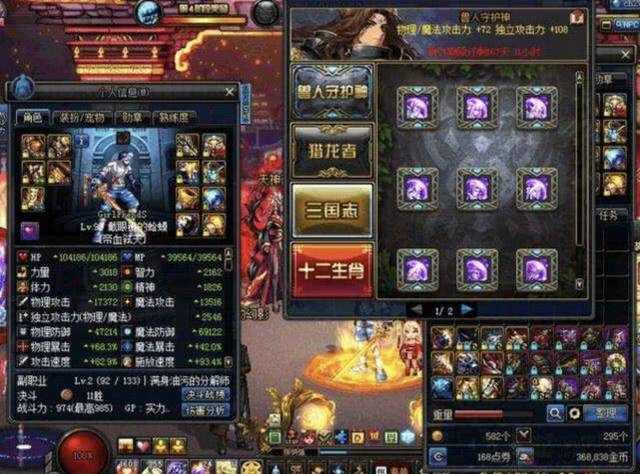 DNF:超时空B套吃奶率高,90A完美打造不如B套