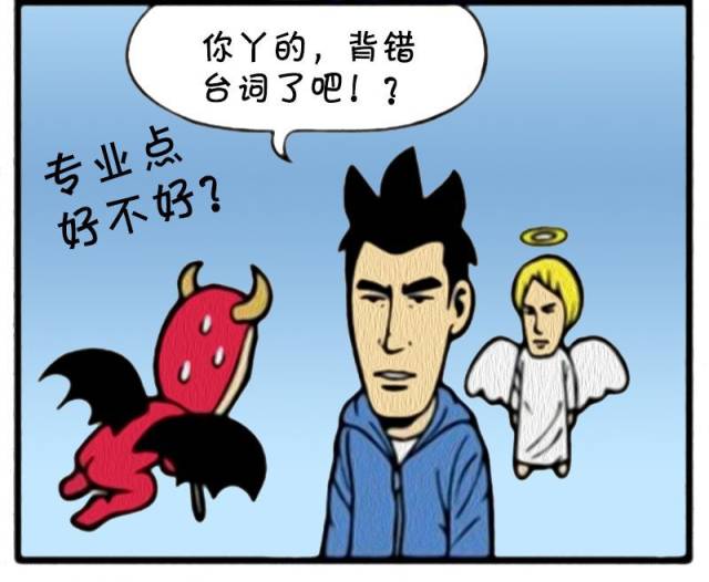 好吧,最近小恶魔确实太忙了,忙着去找创意