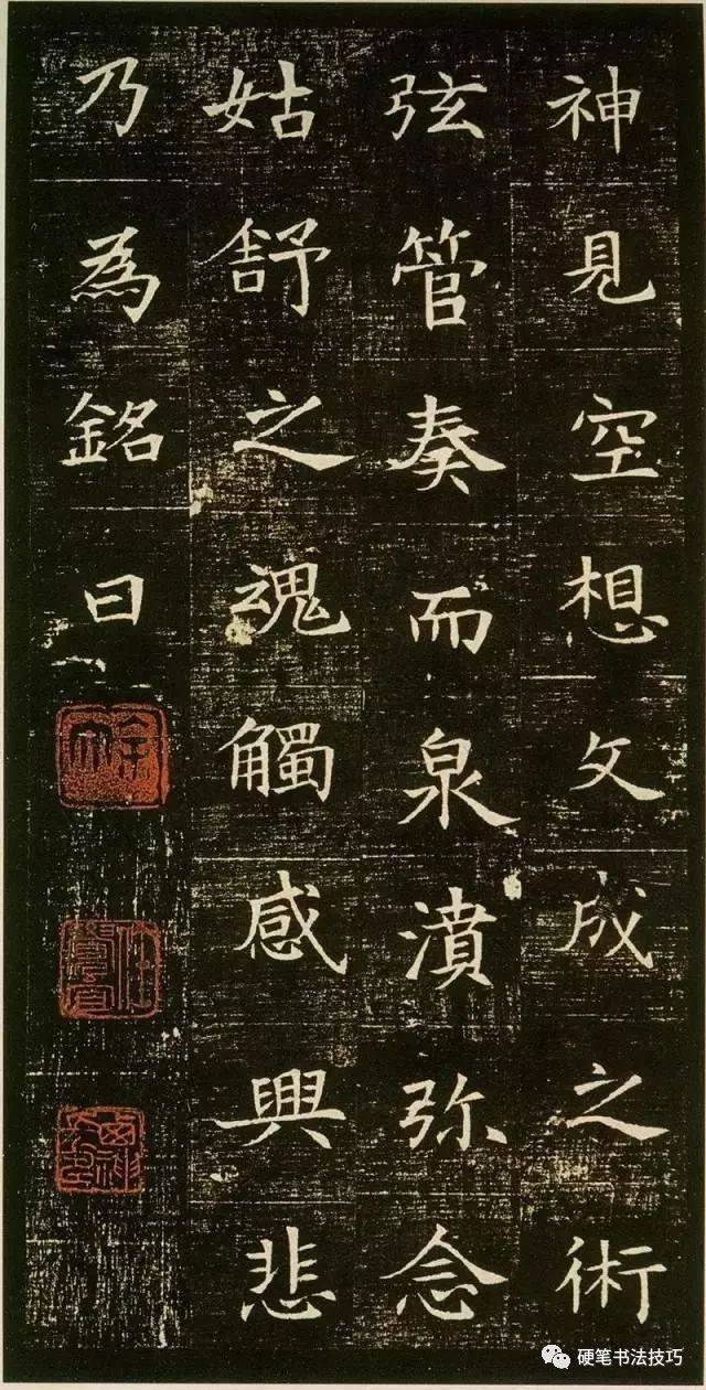 隋朝第一楷书《董美人墓志》