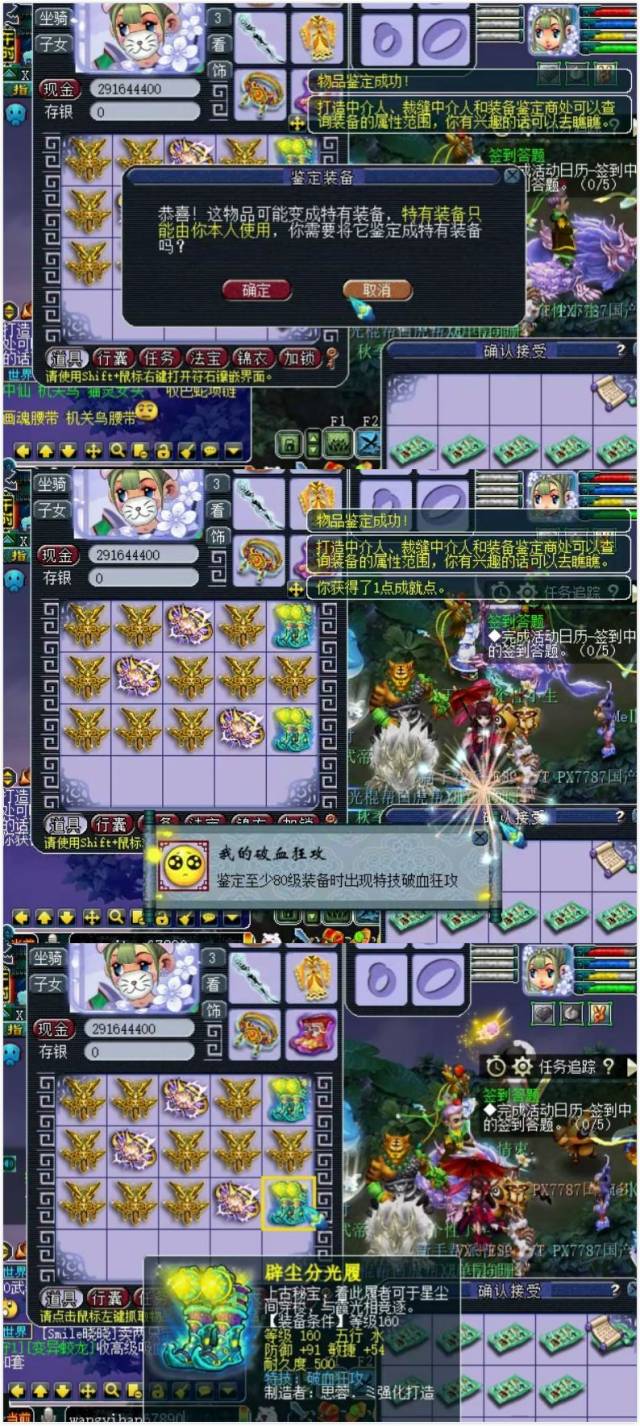 梦幻西游:武帝再次包场老王直播间,本次鉴定1