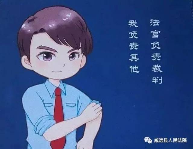 威远公检法系统多个岗位招人,要换工作的赶紧了.