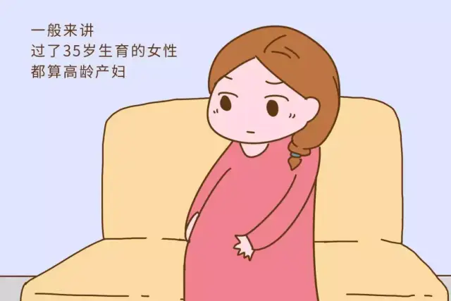 生二胎,女人的极限年龄是多大?