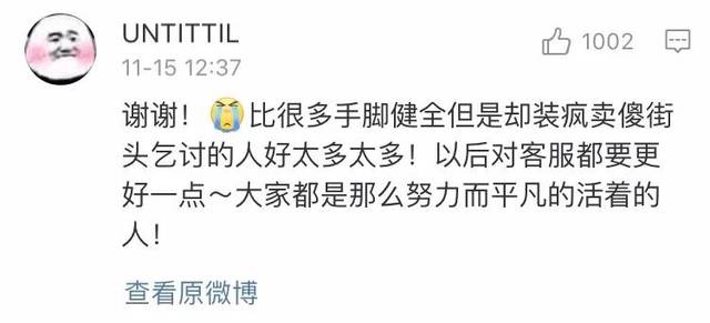 今天,被阿里感动哭了!
