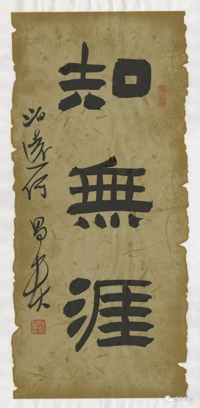 隶书大家谈——何昌贵
