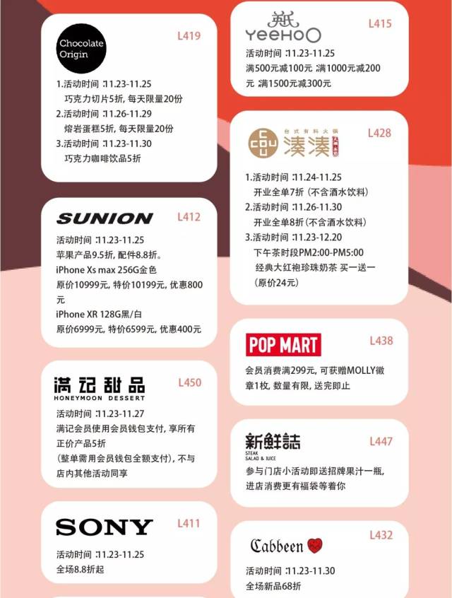 本周五厦门万象城盛大开业!奉上最全"逛吃攻略"!