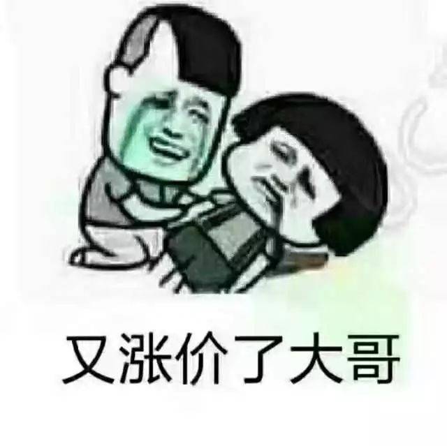 没有表情包的人不配拥有爱情.