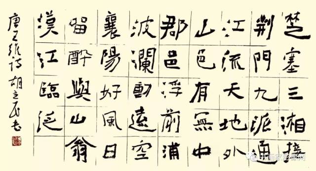 欣赏 书籍基本信息: 书 名:《中国传世名家名作—胡立民书法作品集》