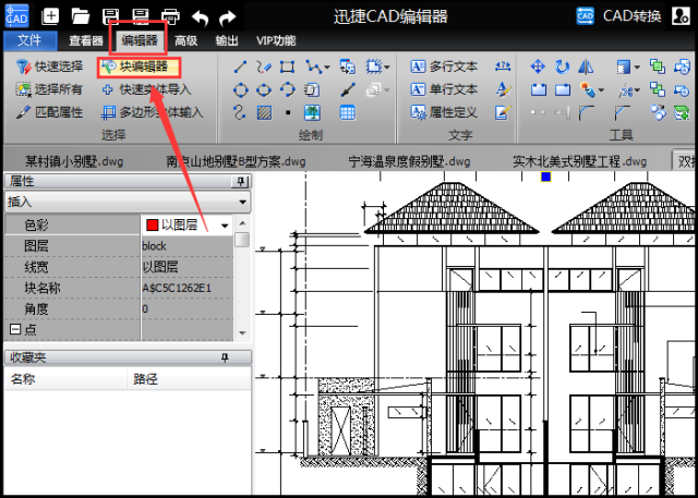 cad教程:cad图块无法分解怎么办?