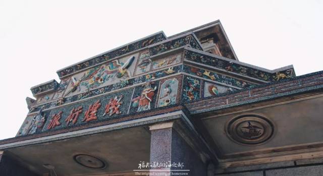 "六桂传芳","敦煌衍派",大门上方,几个琉璃剪瓷大字,洪氏渊源被镶贴在