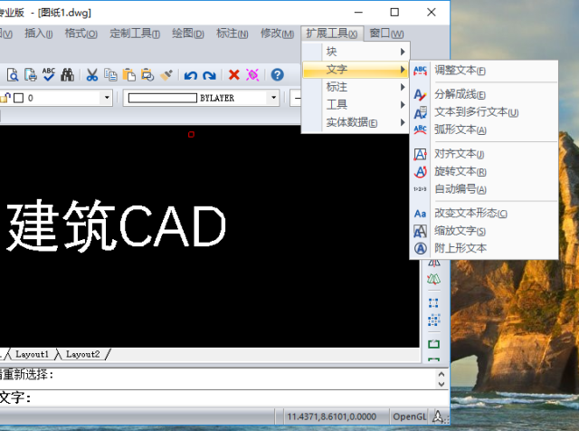 进行cad增强家具文字建筑操作模板结构名片设计公司图片