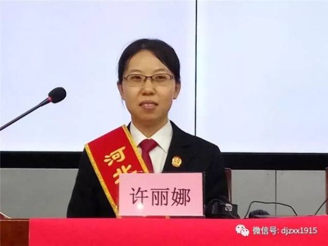 许丽娜法官通过三种不同的案例判决结果,分析了司法实践中发生意外