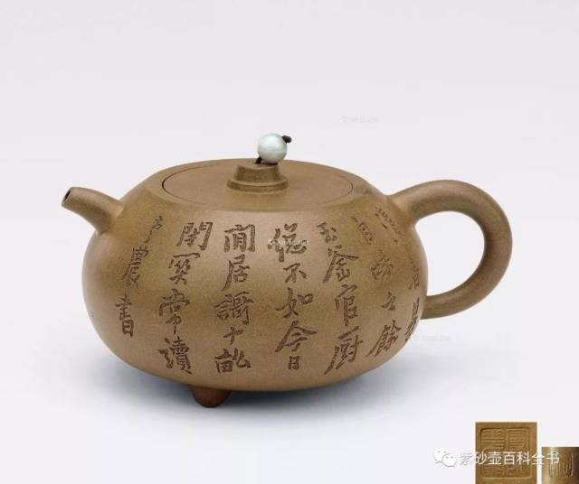 2838 清晚期 何心舟制曼陀华馆款玉成窑玉缶壶 估价:rmb 220,000--250