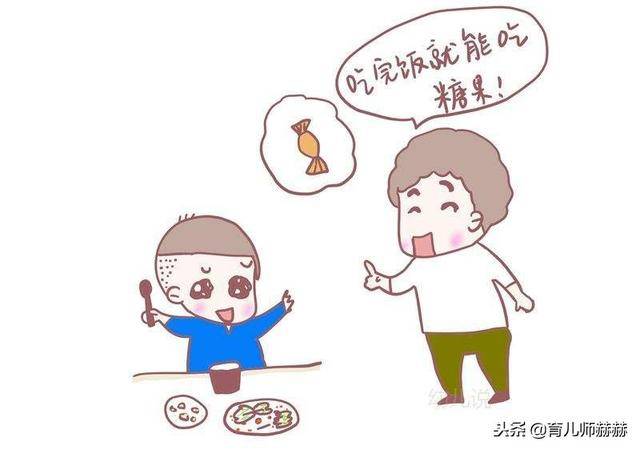 孩子不吃饭饿他一顿?教宝妈如何利用黄金诱导期,给宝宝制定规则
