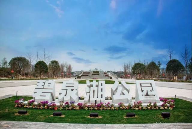 占地400亩的碧泉湖公园 绝对是湘潭公园届的颜值担当