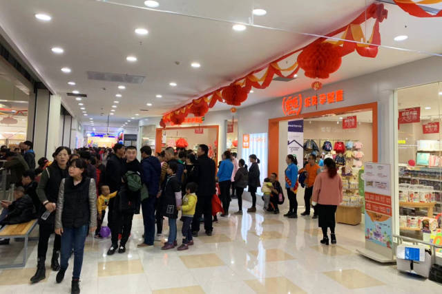 乐友加盟秦皇岛兴龙广缘第八店广缘卢龙店盛大开业