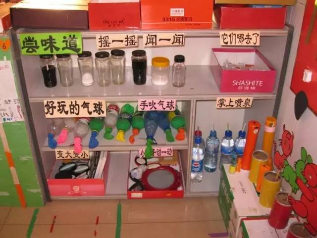 【区域活动】幼儿园科学区投放材料之自制教玩具