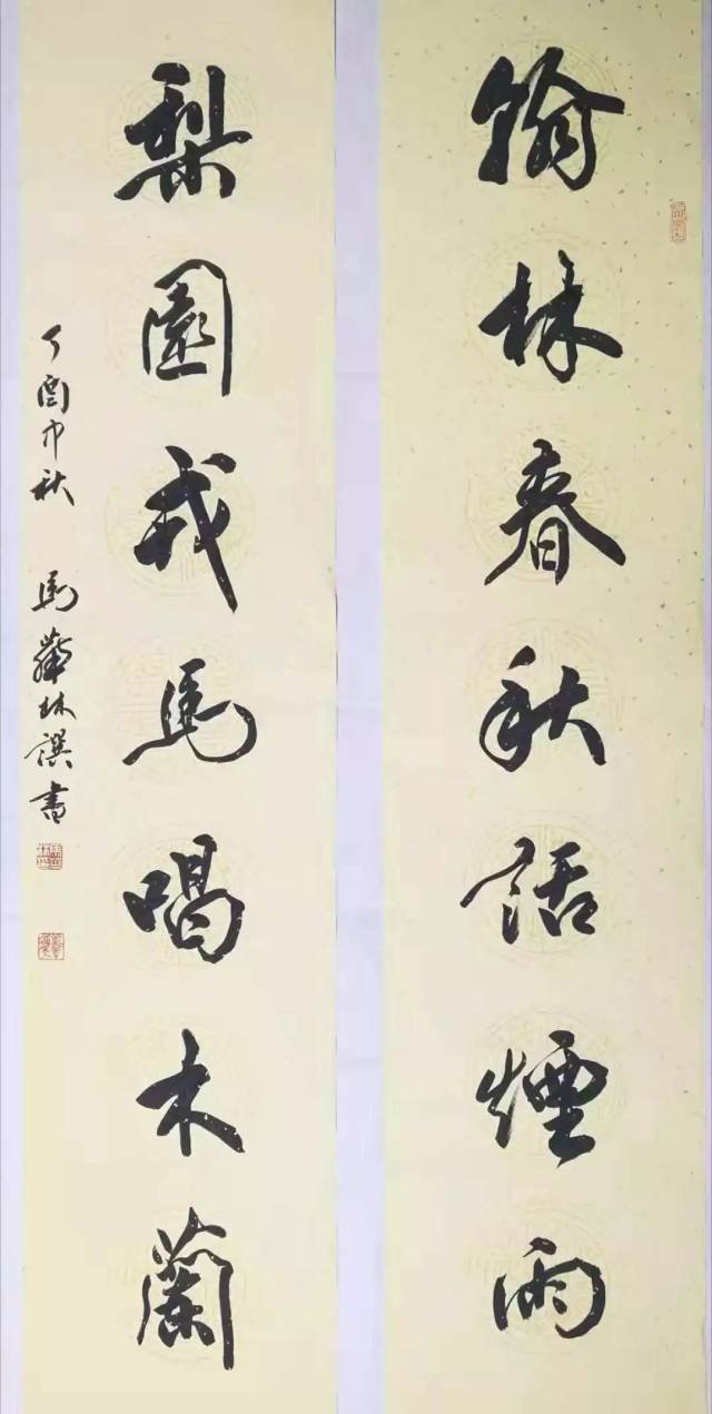马华林:为了书法艺术的传承与发扬