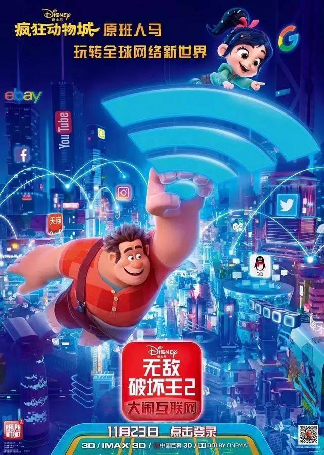 《无敌破坏王2》最大的彩蛋,难道是斯坦·李?