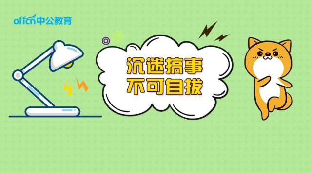 2019银行校园招聘为什么会把自我介绍