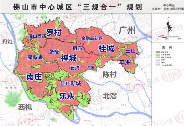 佛山中心城区:包括禅城区行政辖区,南海区桂城街道和狮山镇罗村社会