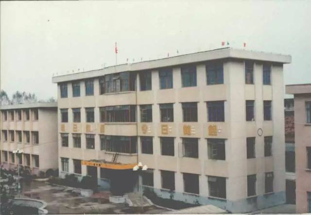 80年代淮阴师范学校办公楼