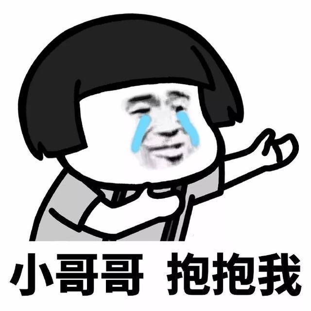 【搞笑表情包小师妹宣】