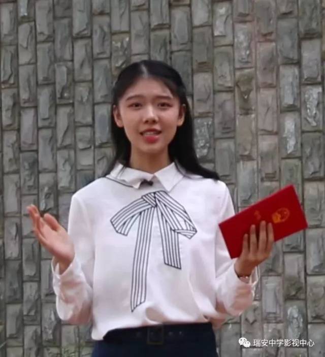 瑞安中学又出牛人,她叫戴心妍!人很漂亮