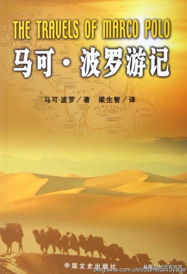 地理大发现第十篇:马可波罗东游—他骗了全世界,并没有到过中国