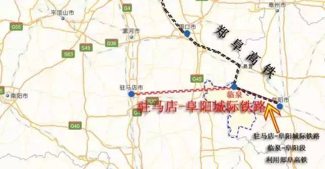 关于南驻阜城际铁路的规划浮出水面