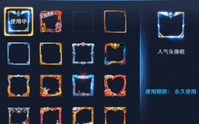 王者荣耀: 正式服新增两款动态头像框, 妲己星元皮肤正式上架