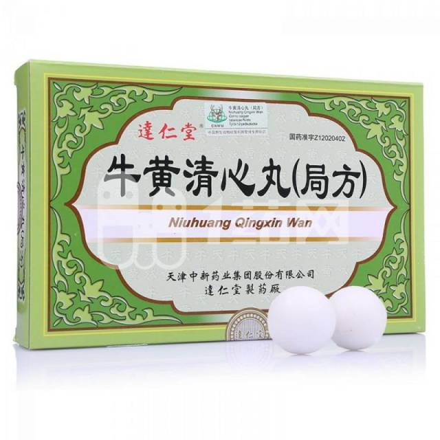 牛黄解毒丸,牛黄上清丸,牛黄清心丸,这3种牛黄丸有何区别?