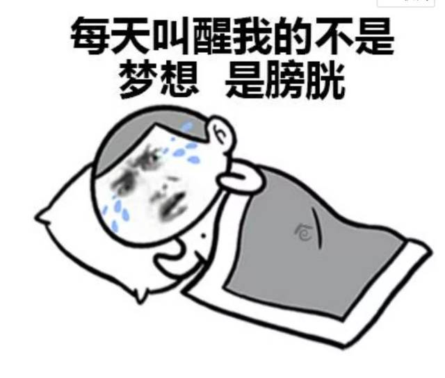 这是一份"早起"专用表情包