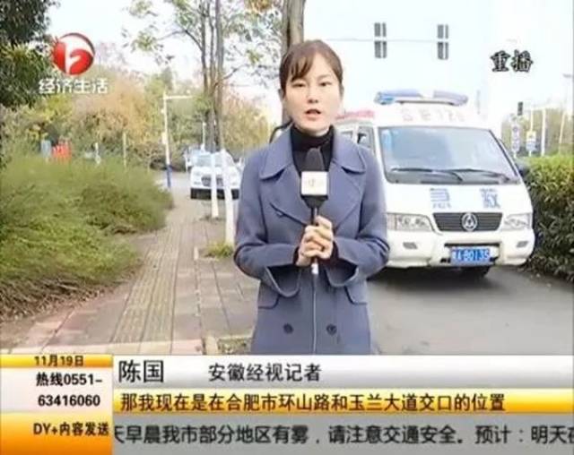 合肥大蜀山树林惊现一具女尸!警方正在调查