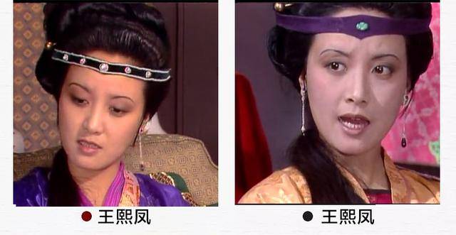 病中的王熙凤抹额相对比较简洁,但也还是镶珠点翠,熠熠闪光.