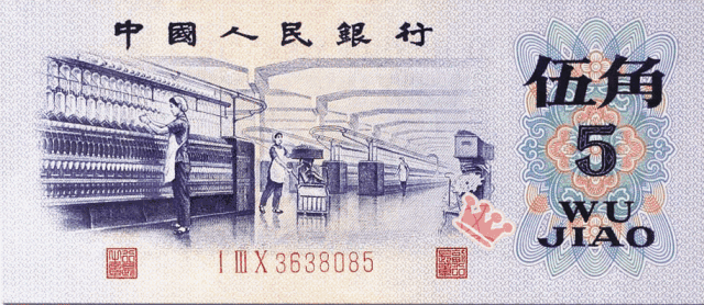 你见过钞票里的印章吗?_手机搜狐网