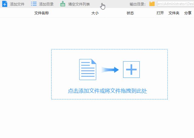 迅捷cad转换器将pdf转换成cad,有白底怎么办