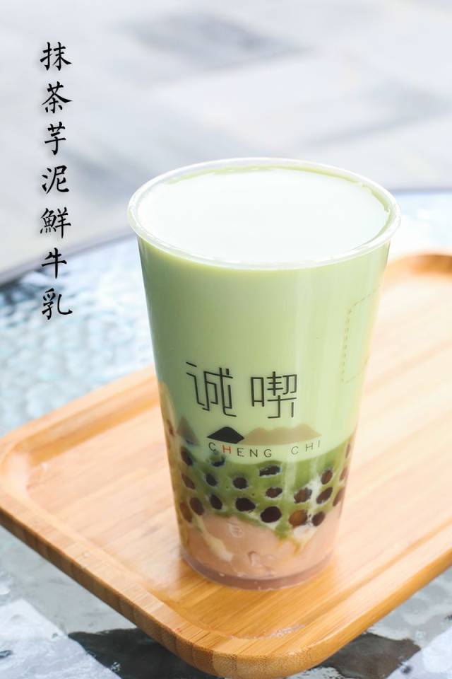 抹茶芋泥鲜牛乳