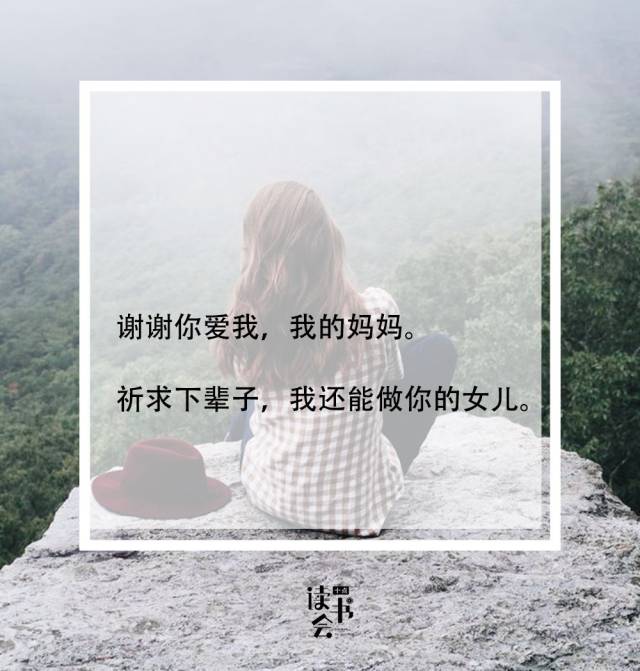 谢谢你爱我,我的老公.