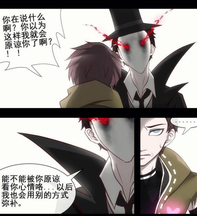 网易第五人格 杰克变成怪物了这是?