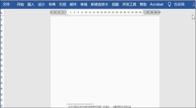 4,删除脚注横线 如果你觉得脚注横线会影响页面效果,想将其删除,该