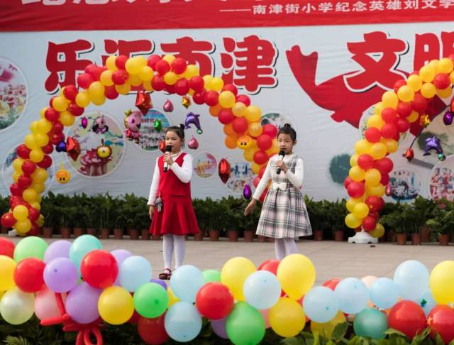 南津街小学:"纪念刘文学 童心永向党"第十四届校园歌手大赛