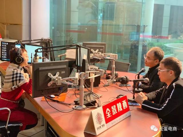 陕广新闻《全景陕西》:陕西电商的现在与未来...