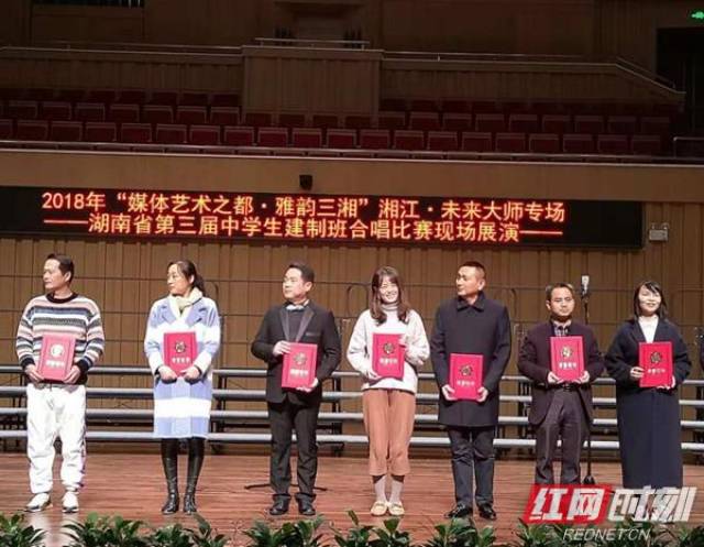 湘潭市合唱队获省第三届中学生建制班合唱比赛冠