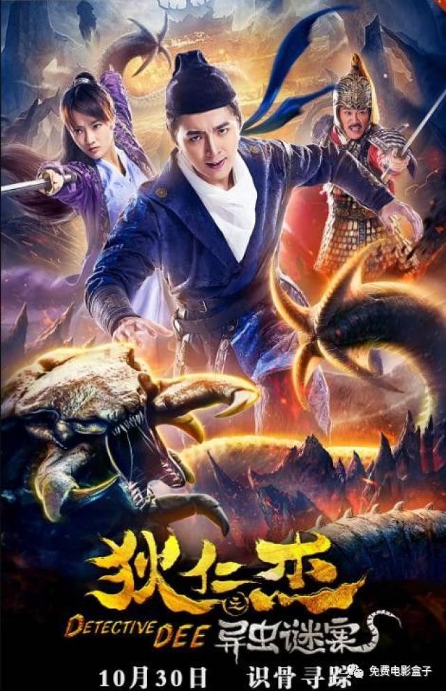 2018狄仁杰很忙,一年七部狄仁杰电影,一部比一部烂出新高度