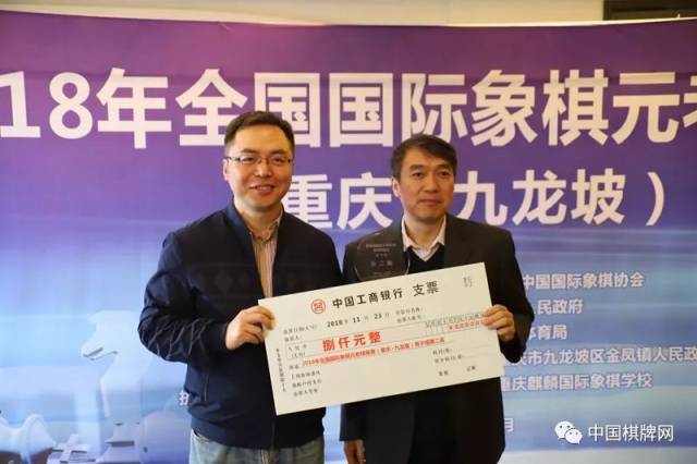 汪自力 国际象棋_2014年第四届\辛集国际皮革城杯\象棋公开赛_辛集国际皮革城象棋公开赛