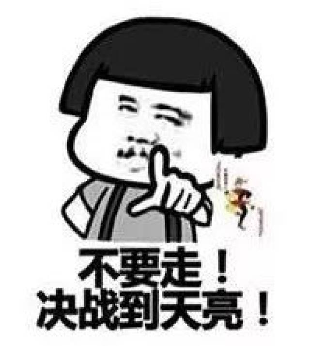 一次惊心动魄的斗地主经历,猜到了开头却没猜到结局.