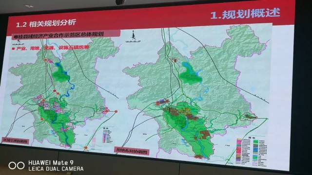 《贺州市八步区信都镇总体规划(2016—2035)》通过专家审查